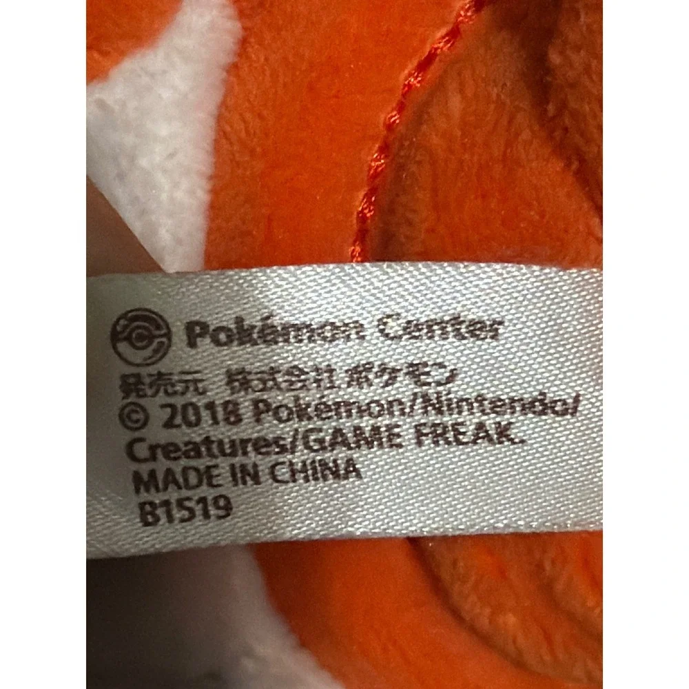 Pokemon Center Magikarp Pokemon Fit Sitting Cuties Plush 2018 Orange Fish 6in